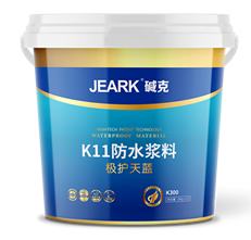 JEARK碱克K11防水浆料（极护天蓝K300）